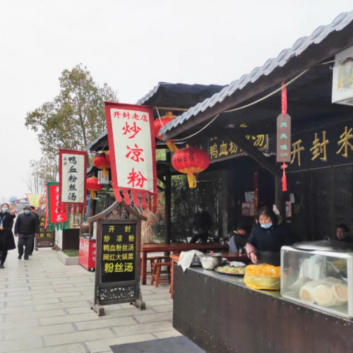 朱仙镇启封故园：二月二：龙抬头，万物兴！
