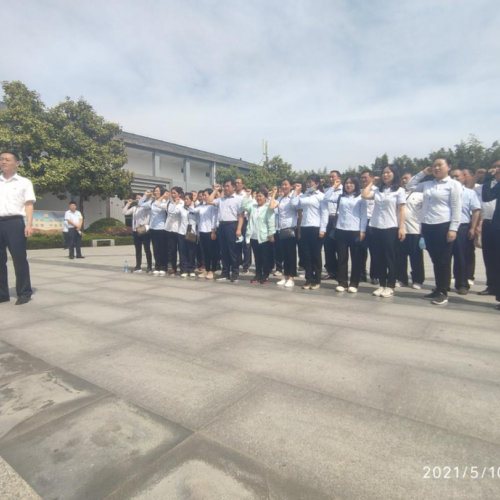 南湾湖旅游公司党史学习教育活动—走进竹沟革命纪念馆