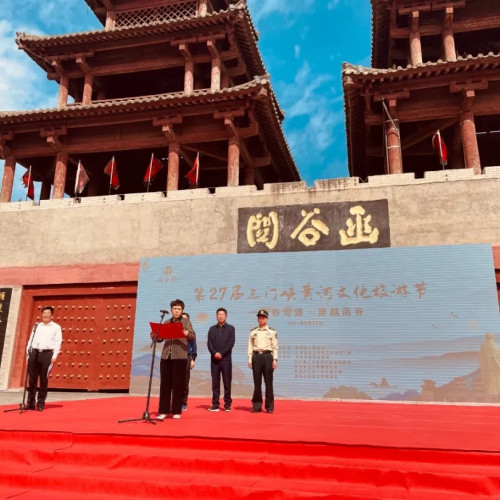 第27届三门峡黄河文化旅游节—函谷论道·穿越函谷活动圆满成功