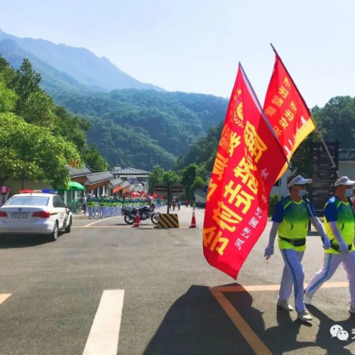 2021全国全民徒步尧山旅游大会5月30日盛大启幕