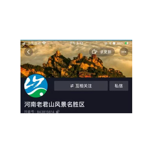 倒计时3天！众商家倾情赞助！老君山山水汉服节好礼不断！