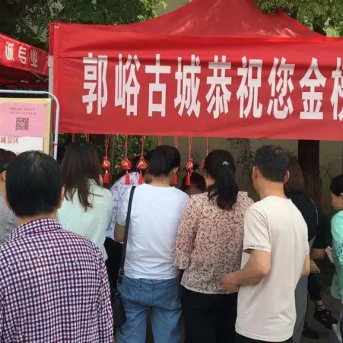【皇城相府】18个高考补给站，为梦想保驾护航！