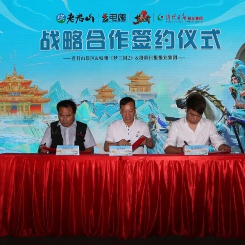 老君山景区与梦三国合作拍摄的这组游戏人物Cos图，你知道是哪个女英雄吗！
