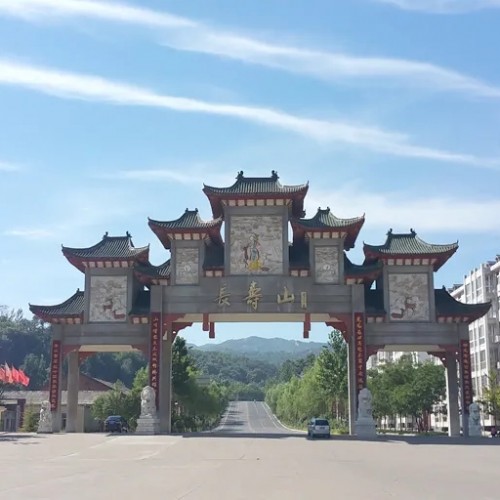 长寿山潮拜生活节10月1日盛大开启