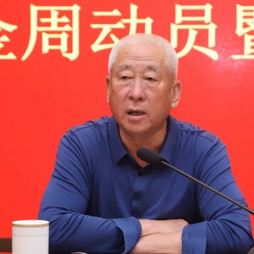 老君山景区召开“十一”黄金周动员暨工作部署会