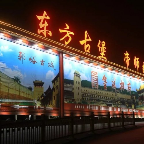 国庆假期第三天：要来皇城相府住一晚！