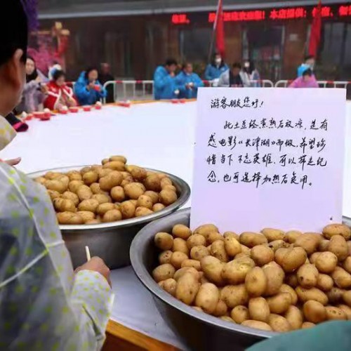 老君山景区：677枚土豆拼成“长津湖”致敬最可爱的人