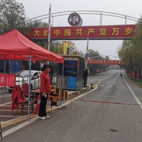 巩义长寿山：闭园不停摆 我们在行动